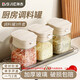 拜杰調(diào)料盒調(diào)料瓶3件套玻璃調(diào)味瓶調(diào)料罐調(diào)味罐套裝鹽罐收納罐調(diào)味盒