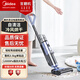 美的洗地機(jī)無(wú)塵感家用手持無(wú)線洗拖吸一體吸塵器智能變頻除菌大水箱長(zhǎng)續(xù)航電解水自清潔烘【官翻機(jī)】 自清潔烘干 超輕量R8 Max