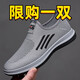 胖東來 DL品牌斷碼網(wǎng)鞋男夏季新款透氣網(wǎng)布鞋運(yùn)動(dòng)休閑老北京布鞋男一 TY-550灰色 41