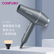 康夫（CONFU） 電吹風(fēng)機理發(fā)店 大功率1900W發(fā)廊酒店家用快干不傷發(fā)冷熱恒溫護發(fā) KF5922 （灰色）