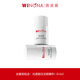 薇諾娜光透皙白精華1.5ml*2（會員派樣）