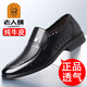 老人頭皮鞋男真皮頭層牛皮2025鏤空透氣涼皮鞋打孔洞洞鞋商務(wù)爸爸鞋防滑 87236黑色鏤空 43