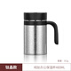 塔馳密司 TOUCH MISS純鈦智能保溫杯大容量辦公室泡茶杯帶把手柄水杯男 鈦晶款-480ml