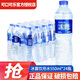可口可樂(lè )冰露包裝飲用水550ml整件拍24瓶非礦泉水瓶裝會(huì )議商務(wù)車(chē)載用水 冰露飲用水550ml*24瓶