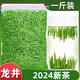 昊磊堂龍井綠茶2024新茶500g自己喝雀舌散裝茶葉 【罐裝】龍井綠茶250g*4罐 (初選款)90以上嫩葉(罐裝)