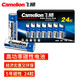 飛獅（Camelion）碳性電池 干電池 R6P/AA/5號(hào) 電池 實(shí)惠裝24節(jié) 低耗玩具/遙控器/收音機(jī)/鬧鐘/手電筒