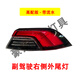 適用于19-24款本田英仕派后尾燈總成左右內外側尾燈原廠(chǎng)拆車(chē)尾燈 （19-22款）右邊外側尾燈 低配-不帶流水【原廠(chǎng)拆車(chē)】