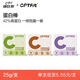 康比特（CPT）CPTfit雙層C位乳清蛋白棒飽腹扛餓充能運動餅干代餐零食6支/盒裝 輕清茶果味*1盒+生椰可可味*1+芋泥椰椰味*1盒