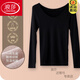 浪莎（LangSha）不懼嚴寒保暖內衣女厚緊身修身秋衣毛巾絨毛圈美體打底單件上衣冬 6806黑色(圓.領(lǐng)/中厚毛圈絨) 均碼 適合80-140斤左右穿