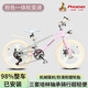 鳳凰（Phoenix）兒童自行車(chē)兒童山地自行車(chē)6-10歲以上兒童學(xué)生自行車(chē)鳳凰兒童單車(chē) 豪華粉丨變速一體輪+后座架+禮包 20寸【適用身高130-160cm】