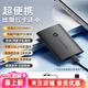 惠普(HP) 移動固態(tài)硬盤 讀取2000MB/s Type-c USB3.2 PSSD P900系列 惠普P900-灰色+硬盤包/轉(zhuǎn)接頭 4T