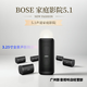 博士家庭影院5.1套裝音響博士杜比全景聲家用環(huán)繞音箱藍牙功放低音炮 bose影院5.1音箱.