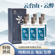 云臺山【云醉】大曲清香純糧特級固態(tài)原漿口糧秋冬嘗鮮53度500ML 53度 500mL 6瓶 （原箱發(fā)貨）