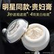 SEEDONVEUR正宗貴婦膏素顏霜遮瑕面霜女美容嫩白雪花膏生日禮物 30g