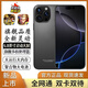 原裝2025新款X16 pro大內(nèi)存智能手機(jī)全網(wǎng)通5G學(xué)生價(jià)暢享游戲全新 鈦黑 16+1T【全新未拆封 現(xiàn)貨秒發(fā)】