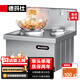 德瑪仕（DEMASHI）大功率電磁爐商用電磁灶臺大鍋灶單頭雙頭電灶臺凹面學校酒店食堂廚房炒菜湯鍋爐 15kw小炒丨50厘米鍋丨MC-XC15C-01