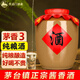 任意門（renyimen）貴州醬香型白酒53度純糧食酒高粱酒散酒泡酒十斤壇坤沙醬香酒送禮 53度 5000mL 1壇 土陶壇裝白酒