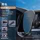 速宇星車(chē)載手機(jī)支架無(wú)線(xiàn)充電器超級(jí)快充新款汽車(chē)導(dǎo)航固定適用華為手機(jī)架 黑【通用手機(jī)+100W快充頭】超充