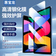 惠寶龍 適用Redmipad SE保護膜 2023款小米紅米平板電腦11英寸高清鋼化膜 全屏覆蓋防摔抗指紋玻璃貼膜