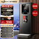 冰仕特開水器商用奶茶店咖啡店全自動(dòng)智能電熱燒水器熱水箱步進(jìn)式餐廳吧臺(tái)熱水機(jī)熱水器電開水機(jī)開水爐 節(jié)能定時(shí)款/65L(黑色)[日銷900杯推薦]