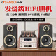 山水【聯(lián)系客服享優(yōu)惠】M2發(fā)燒膽機(jī)音響CD DVD組合家庭桌面音響電子管功放藍(lán)牙音箱大功率HIFI音響套裝 M2【4膽管功放+DVD+三分頻音箱】