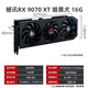 撼訊AMD RX9070XT暗黑犬16GB/GX1000W/GX1200W/1000W/1300W主機電源 9070XT 暗黑犬16G黑