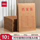 得力（deli）10只280g加厚牛皮紙檔案袋 票據(jù)收納側(cè)寬6cm標書合同文件資料袋 投標檔案袋辦公文件保護64104