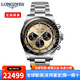 浪琴（LONGINES）男表瑞士手表新款彩盤康卡斯系列悅動防水100米自動機械男士手表 L3.835.4.32.6熊貓盤太陽紋棕