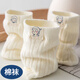 沛阮白襪子女生棉襪長(cháng)襪孑堆堆襪初高中學(xué)生少女白色布標中筒襪春秋 【五雙裝】【純白】 5雙