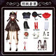 泰利奇原神堂主胡桃服cosplay游戲動漫服原神璃月胡桃動漫服蘿莉COS服裝 套裝+配飾+假發(fā)+發(fā)網(wǎng) XXXL