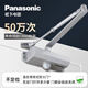 Panasonic 松下閉門器液壓緩沖定位家用自動(dòng)關(guān)門器門彈簧防火門閉合緩沖器 TM950F中號(hào)不定位
