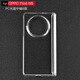 詹博士 適用OPPO Find N5手機(jī)殼oppo findn5折疊屏防摔保護(hù)套超薄全包邊透明硅膠殼硬殼簡(jiǎn)約輕薄手機(jī)外殼 透明：后殼+中軸【硬殼】 OPPO Find N5