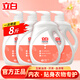 立白天然皂液洗衣液護衣手洗專(zhuān)用內衣貼身衣物專(zhuān)護溫和不傷手 天然皂液1kg*4瓶