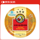 京都念慈菴 枇杷糖 2.5g*18粒 潤喉糖 枇杷糖 清咽潤喉 緩解嗓子不適