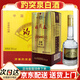 趵突泉34度36度39度39度50度特釀精品特釀山東名酒濟南趵突泉酒整箱送禮 39度 490mL 6瓶 【原箱發(fā)貨】