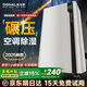 奧戈那【AI凈化除濕丨回南天神器】除濕機家用空氣抽濕機別墅室內地下室防潮梅雨季干燥機大面積奧戈那 16L/天 【150㎡全屋凈化除濕白色】 航空同級壓縮機丨英國三代靜音系統