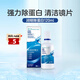 博士倫護(hù)理液美瞳隱形眼鏡護(hù)理液除蛋白保濕殺菌大小瓶藥水學(xué)生旗艦正品 潤(rùn)明120ml