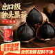 灣琴河黑蒜 獨頭黑蒜500g 山東特產黑蒜頭即食黑蒜深度發(fā)酵罐裝
