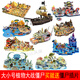 迪士尼（Disney）大號3d立體拼插植物大戰(zhàn)僵尸全套兒童立體拼圖冰河世界玩具 大行動