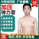HIKFC定制成人兒童疤痕彈力套燒燙傷加壓防增生壓力衣術傷口加壓彈力衣 膚色單肩膀101 均碼 (0) 下單后客服指導測量尺寸