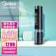 美的（Midea）AAF12PXJ蒸發(fā)式變頻冷風(fēng)扇智能塔扇加濕空調(diào)扇移動冷風(fēng)扇WiFi遙控預(yù)約定時風(fēng)隨溫變 線下同型號 AAF12PXJ深藍(lán)色