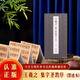 抖音同款 懷仁集王羲之圣教序墨跡本 集字圣教序行書(shū)字帖歷代碑帖原碑臨摹簡(jiǎn)體旁注 字帖行書(shū)毛筆書(shū)法初學(xué)者練字帖正版高清原作 王羲之集字圣教序(墨跡本)+釋文