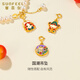 賽菲爾18K金琺瑯吉祥調(diào)節(jié)鏈延長(zhǎng)鏈國(guó)風(fēng)琺瑯八大佛喜樂(lè)手鏈DIY項(xiàng)鏈配件 財(cái)神-單吊墜