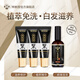 熊教授靈芝首烏養(yǎng)發(fā)精華乳養(yǎng)護(hù)發(fā)保濕自然滋養(yǎng)發(fā)草本潤(rùn)發(fā)乳護(hù)發(fā)免洗 滿頭白體驗(yàn)：黑瓶乳*3+精華液*1