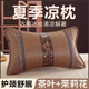 哈駱頓（HALODN）涼枕頭冰絲枕藤枕夏季竹枕頭成人護頸椎深睡眠單人枕芯男夏涼枕 步步高藤枕35*56cm 單只 夏季涼枕