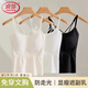 浪莎夏季新款冰絲吊帶美背內(nèi)衣女薄款抹胸防走光無痕文胸一體打底背心