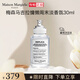 梅森馬吉拉慵懶周末淡香氛30ml 花香調(diào)淡香水（有包裝盒無(wú)禮盒）