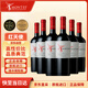 MONTES【蒙特斯自營(yíng)專區(qū)】紅天使珍藏梅洛干紅葡萄酒750ml*6 智利進(jìn)口
