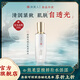 冰美人（BMERY）亮潤(rùn)膚色精華水 補(bǔ)水保濕細(xì)膩肌膚化妝水爽膚水 雪肌水120ml 雪肌水120ml