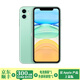 Apple iPhone11 蘋果11 國行全網(wǎng)通 雙卡雙待 二手蘋果手機(jī) 游戲手機(jī) 綠色 256G【全網(wǎng)通+贈(zèng)豪華大禮包】95嚴(yán)選靚機(jī)